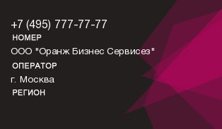 4957777777